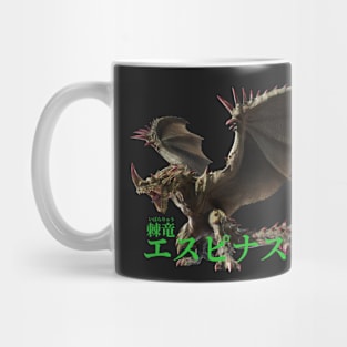 Espinas "The Forbidden Thorn" Mug